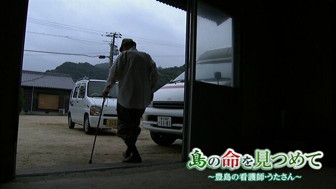 「診療所潰れても困る人100人でしょ」へき地における “医療崩壊の危機” 離島の命支える看護師|TBS NEWS DIG