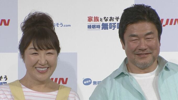 【佐々木健介】　「ツンデレ」な北斗晶は「ムチが多い」とボヤき　夫婦の軽快やりとりで会場沸かす|TBS NEWS DIG