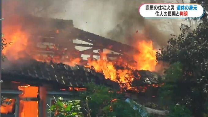 鹿屋市串良町の住宅火災　焼け跡から見つかった遺体は被災者の長男(61)と判明　|　鹿児島のニュース｜MBC NEWS｜南日本放送