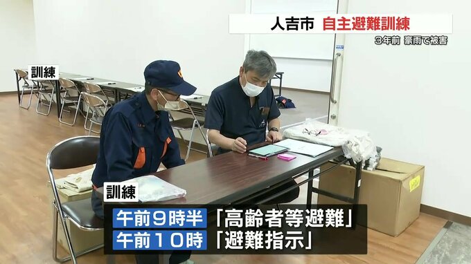 自主的な行動が重要　豪雨の被災地で避難訓練　|　熊本のニュース｜RKK NEWS｜RKK熊本放送