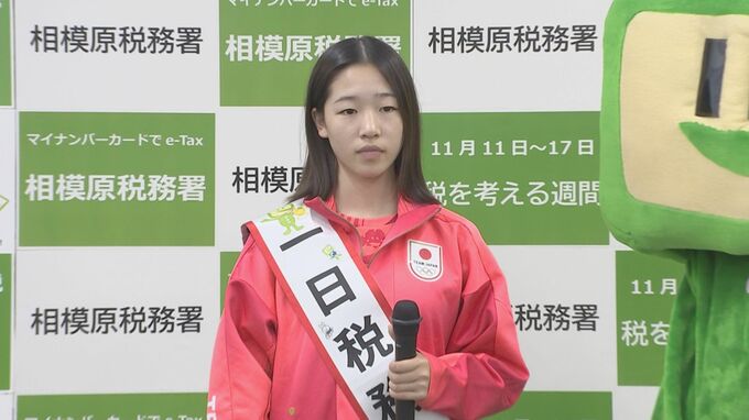 「未知な場所だったが…」パリ五輪スケートボード金メダリストの吉沢恋さんが地元・相模原市で「一日税務署長」に就任|TBS NEWS DIG