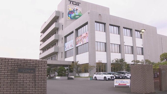 テレビ大分と日本テレビHDとの間で「マスメディア集中排除原則」に抵触 是正措置　　|　大分のニュース｜OBS NEWS｜大分放送