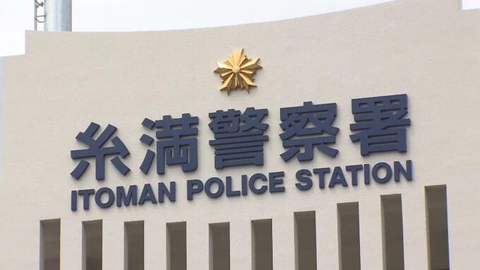 女子児童が面識のない男に約2キロ、約1時間にわたって付きまとわれる事案　警察が注意喚起|TBS NEWS DIG