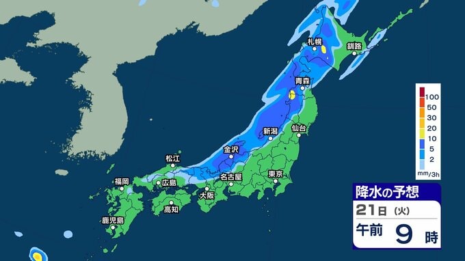 【 今後の雨 】きょう16日(木)は急な強い雨などに注意　台風4号の影響で小笠原諸島では大しけか【16日(木)～21日(火)午後3時の雨シミュレーション・16日正午更新】|TBS NEWS DIG