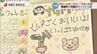 閉校予定の小学校と地域の老舗製麺所がコラボ！  “絆”が生んだ「冷やしちゃんぽん麺」誕生ヒストリー　|　長崎のニュース | 天気 | NBC長崎放送