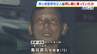 【神戸連続銃撃事件】54歳男性への殺人未遂容疑で逮捕の男は「被害者2人と同じ車」に乗って移動　死亡した男性も車内で撃たれたか　|　MBSニュース | 関西の最新ニュースを分かりやすく。