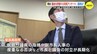 市長と議会の対立続く安芸高田市　今度は「議会を評価する市民アンケート」めぐり論戦　広島　|　RCC NEWS | 広島ニュース | RCC中国放送