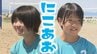 ビーチバレーの全国大会に出場　中学3年生の“にこあお”ペア　クラブチームで出会った2人が挑む初の全国舞台　『競技普及』の期待も背負って―　|　青森のニュース│ATV NEWS│青森テレビ