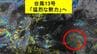 【台風13号】最強ランク「猛烈な」台風へ発達予想　中心気圧915hPa・最大瞬間風速75m/sで日本方面へ進行　日本列島に影響の可能性は【28日午前3時50分発表気象庁】|TBS NEWS DIG