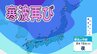 「10年に1度の大雪・低温」の可能性　北陸、長野北部、群馬北部、岐阜山間部は『大雪』 北陸、東海、近畿、中国、四国、九州、沖縄は『低温』【気象庁・早期天候情報】2月11日21時更新　|　愛媛のニュース - Nスタえひめ｜あいテレビは6チャンネル