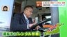 深刻なバス運転手不足を救う全国初の「レンタル移籍」冬の北海道にベテラン運転手をスカウトし、住民の“生活の足”を守る　|　北海道のニュース｜HBC北海道放送
