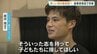 新しい部活動制度を見据え　サッカー元日本代表・宮市選手が指導者の育成研修　熊本　|　熊本のニュース｜RKK NEWS｜RKK熊本放送