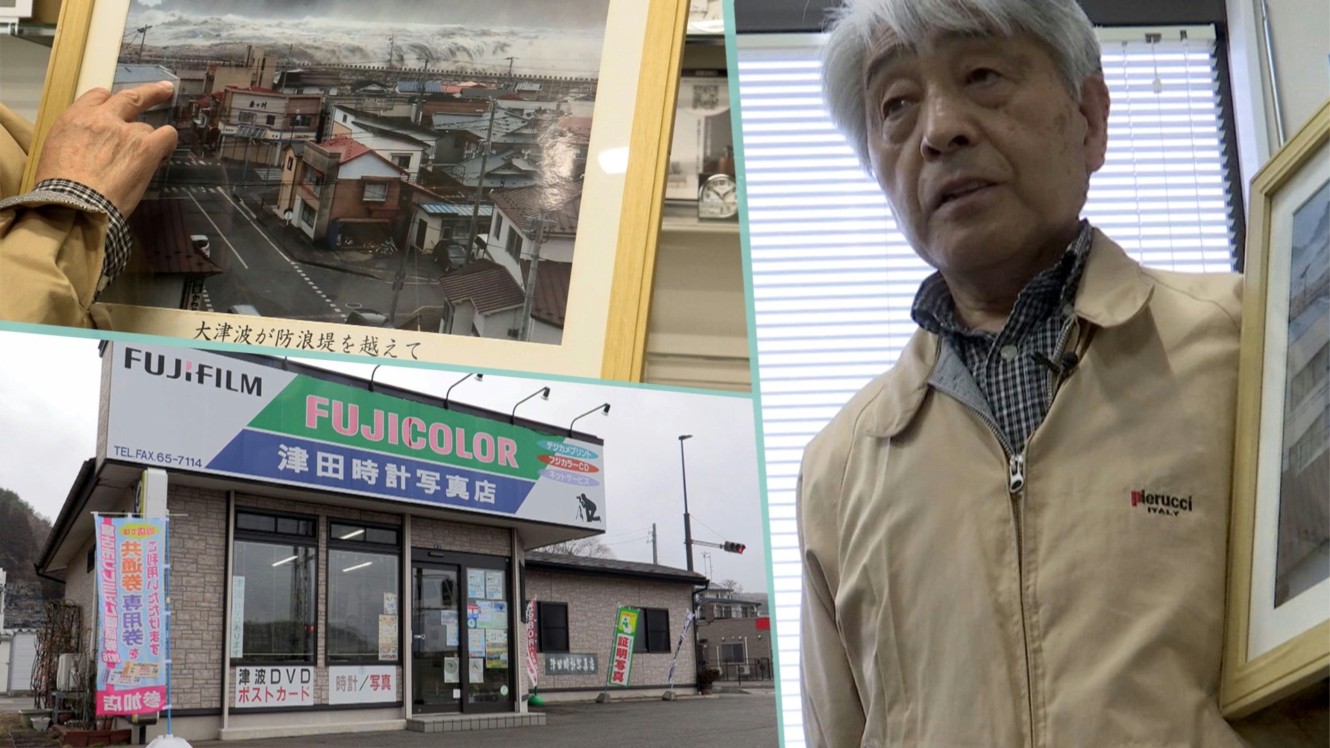 つなぐつながる～あの日から15年～」①宮古市田老地区で観光客や訪れる