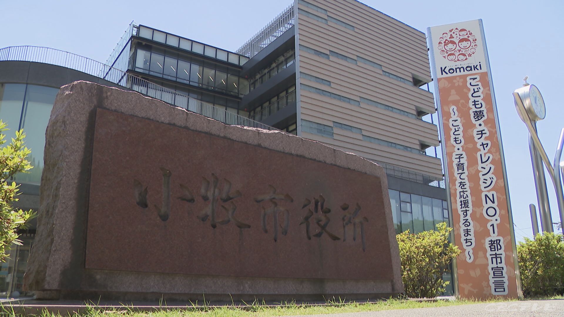 能登半島地震で愛知県でもけが人 ファミレスの天井から長さ1.5ｍの鉄の棒が落下 女性客（46）軽傷