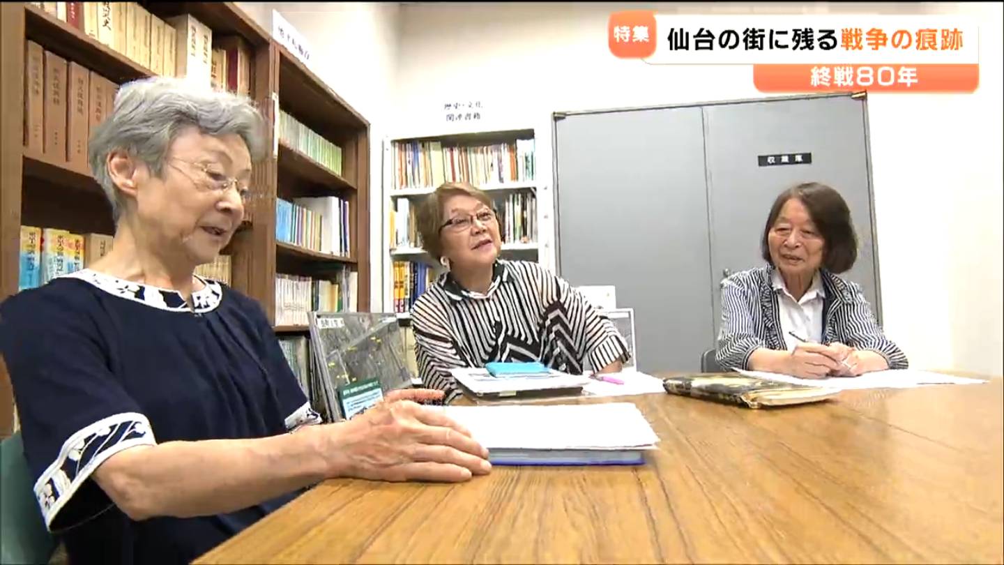 終戦80年「知らないことがたくさんあった」仙台の街で戦争を学び直す80
