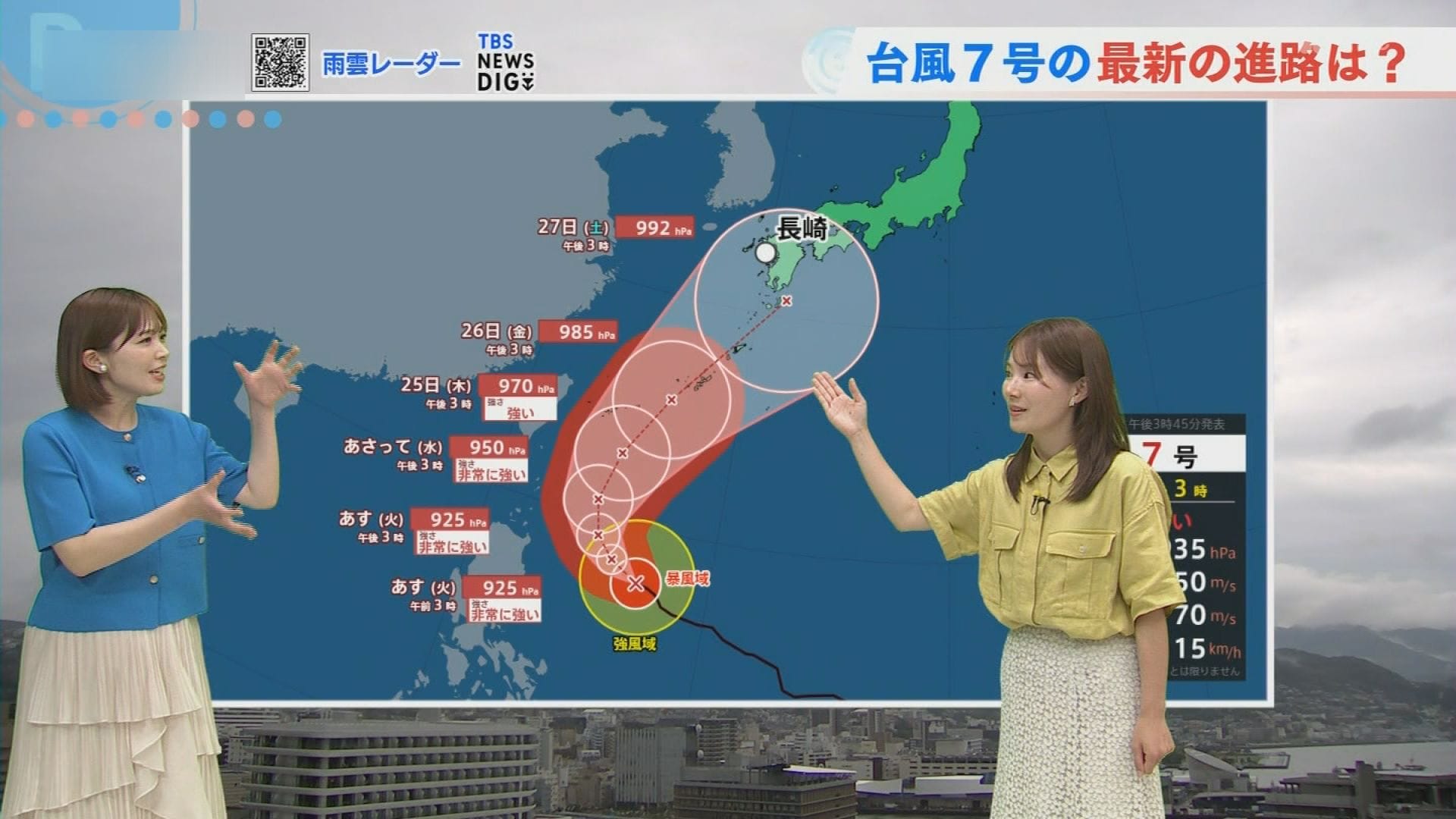 今週は大雨のおそれ 五島では23日（火）夜から非常に激しい雨の予想