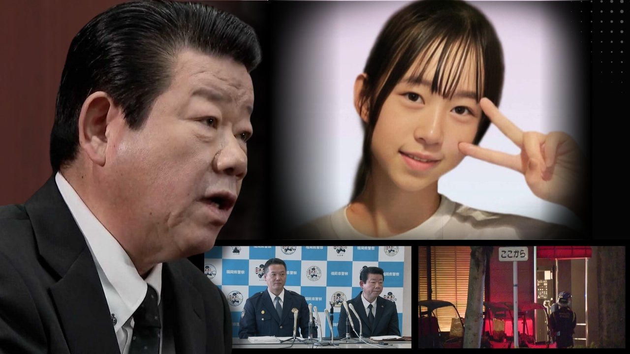 中学生 刺され た 犯人