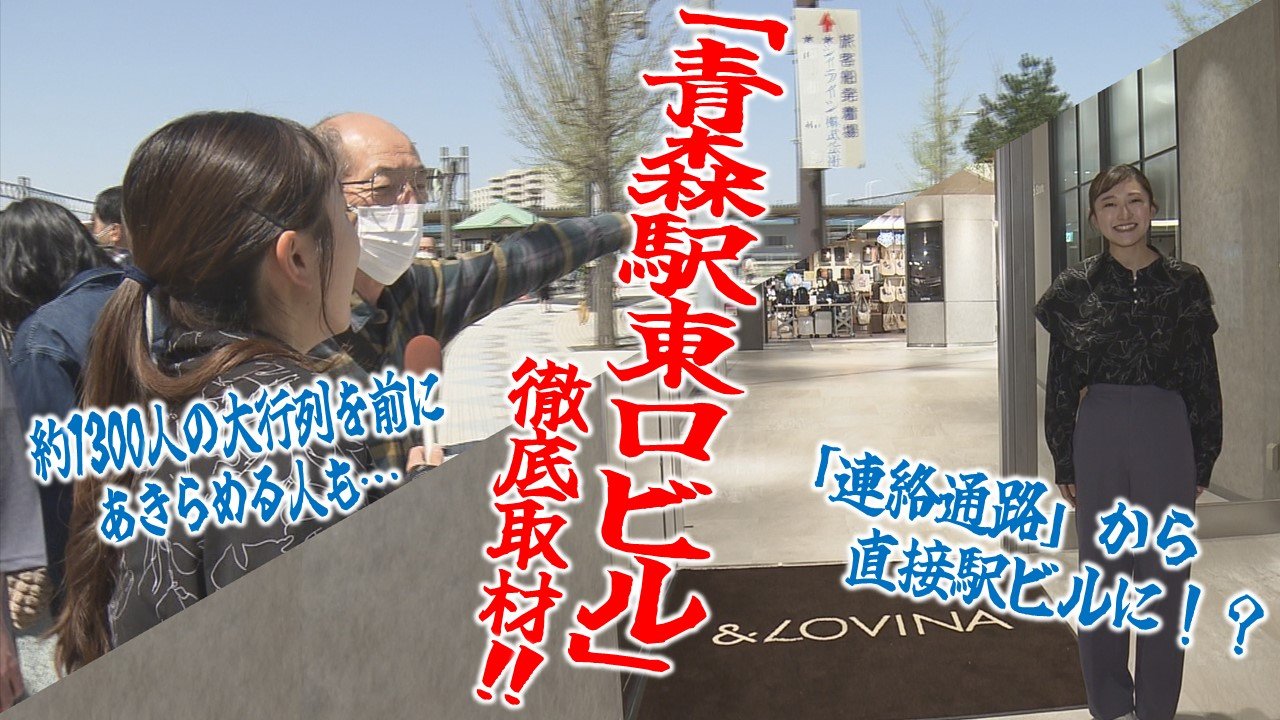 連絡通路」で直接行けることにも感動！「遅すぎますよ！ようやく