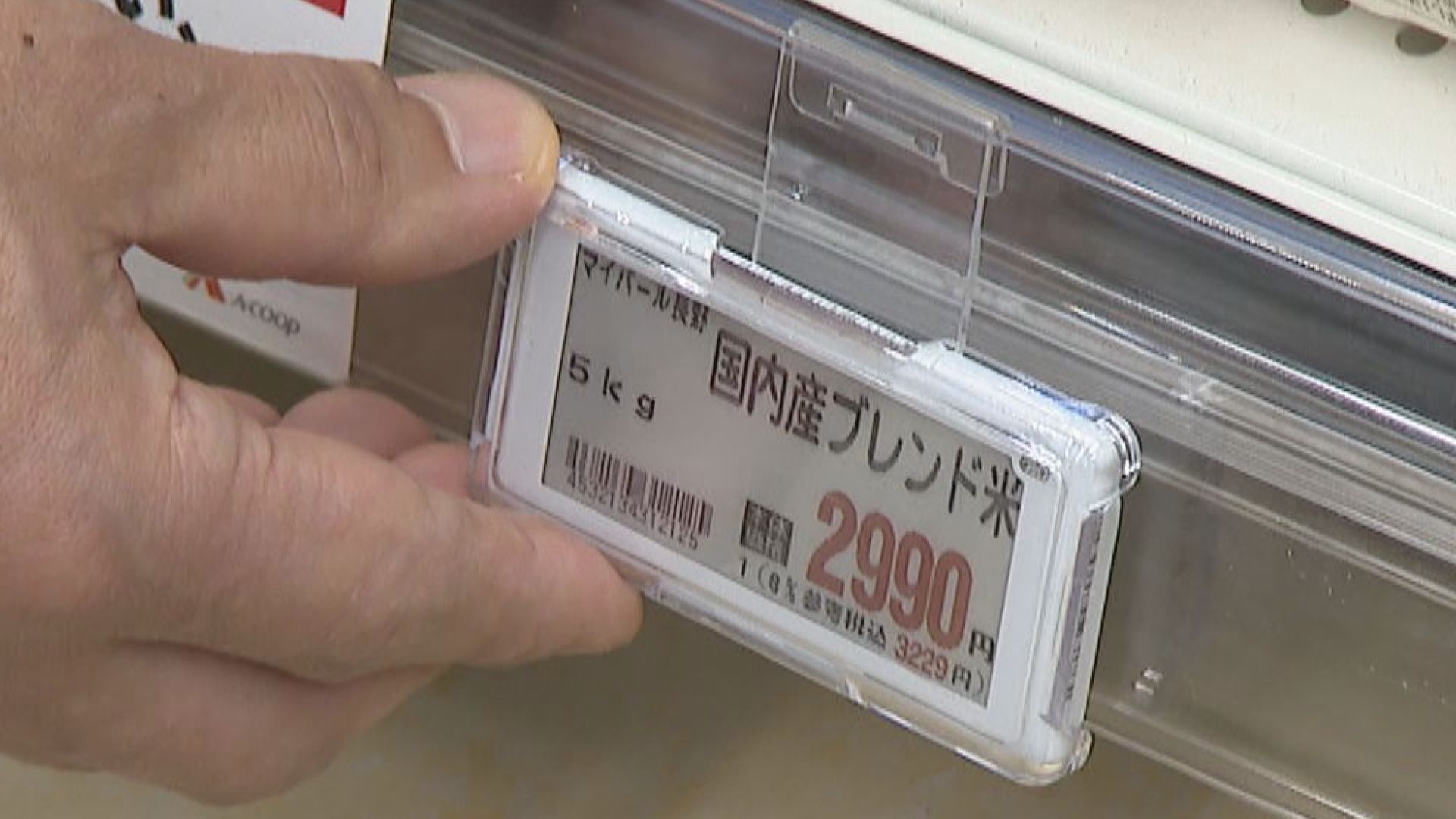 小泉農水大臣の「長野県は5キロ当たり2000円台」発言が波紋!? JA系列の