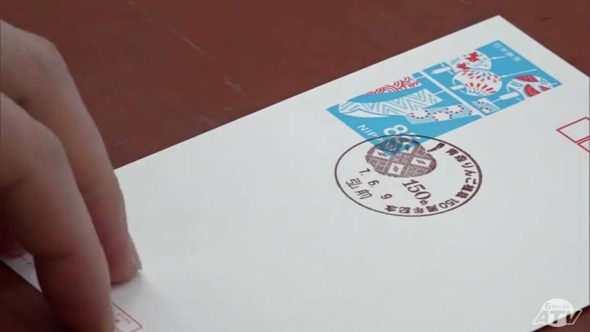 青森りんご植栽150周年を記念した『小型日付印』 青森県内の郵便局で