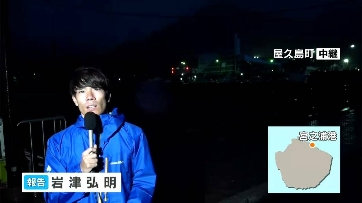 【中継】厳重警戒が続く屋久島町　港に大量の倒木が漂着しフェリー欠航　鹿児島