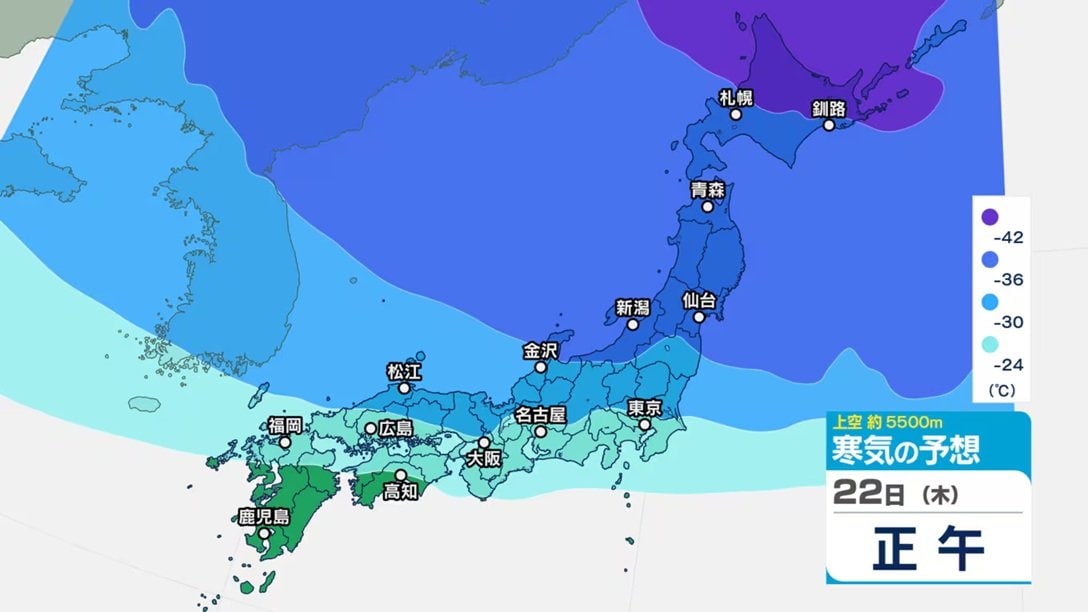 サムネイル_山沿いで100cmの降雪予想も『今季最強最長寒波』21～25日まで大雪続く恐れ　新潟県内