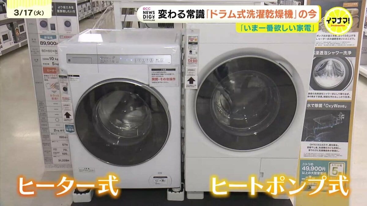 北九州市配送無料ヒーター乾燥機能付き】 【左開き】 ドラム式洗濯乾燥機 （洗濯6.0kg／乾燥3.0kg） NA-VD100L-W 北九州市配送無料ヒーター乾燥機能付き】 【左開き】 ドラム式洗濯乾燥
