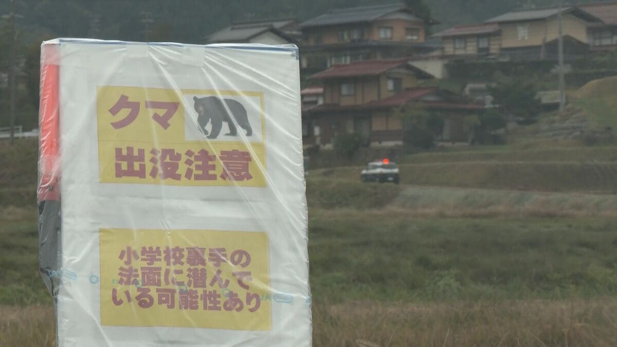 クマの目撃相次ぎ…交番や駐在所を中心に｢クマ撃退スプレー｣配備 岐阜県内の目撃件数は10月末までに836件