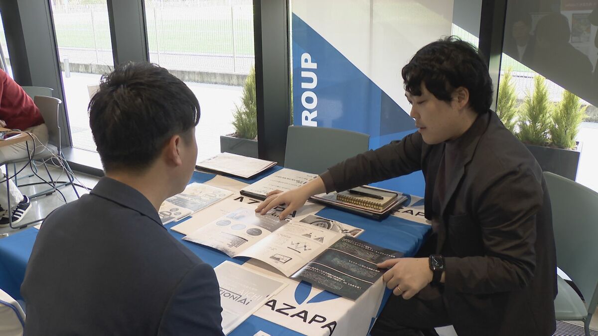 新たな価値の創出目指す 愛知県が主催「スタートアップ企業」への就職・転職イベント 名古屋・昭和区