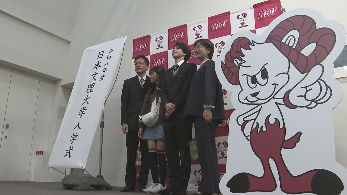 新しい教育課程「社会デザイン学環」1期生も　日本文理大学で入学式　大分