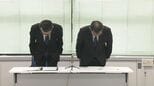 県立高校教諭を減給の懲戒処分に 横断歩道を渡っていた女性を車ではねて全治約1年の重傷を負わせる|TBS NEWS DIG