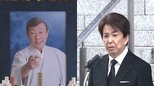 【 橋幸夫さん・葬儀 】三田明さんが別れの挨拶 見舞いを回想し「言葉もなく感動」|TBS NEWS DIG