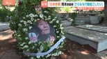 「さらなる行動を起こしたい」23日死亡「日本赤軍」メンバー岡本公三容疑者　40年にわたり交流続けた人物が生前の発言を証言　最期まで“テロ”に謝罪・後悔の言葉なく|TBS NEWS DIG