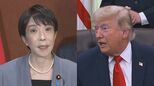 【速報】高市総理がトランプ大統領と懇談　中東情勢などめぐり意見交換|TBS NEWS DIG