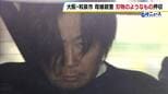 【和泉母娘殺害事件】警察が刃物のようなものを押収　犯行に使われた凶器の可能性　逮捕の男は「母親殺害への関与」もほのめかす|TBS NEWS DIG