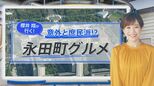 嵐・櫻井翔が政治記者と巡る永田町グルメ…“出世麺”と呼ばれるラーメンや“ユニーク”パンケーキのウラ話【THE TIME,】 |TBS NEWS DIG