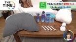 「呼吸が浅い」人は要注意!抱いて・置いて・吸って「深呼吸」をサポート【THE TIME,】 |TBS NEWS DIG