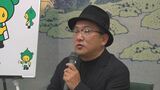 「いろんな形で広げたい」県の新キャラクター誕生 デザイナーは中野シロウさん 取り組み発信で活用 山梨 | 山梨のニュース | UTYテレビ山梨