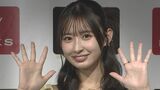 【元HKT48松本日向】1stカレンダー発売　「今の私を噛み締めて」　つけ麺4キロ完食できず“大食い”挫折しかける|TBS NEWS DIG