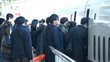 帰省ラッシュがピーク 東海道新幹線「ひかり（下り）」乗車率150% 静岡駅は混雑も高速道路は順調　|　静岡のニュース | SBSNEWS | 静岡放送