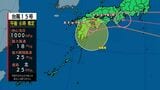 【台風15号】今後の雨・風は? 気象予報士解説 鹿児島|TBS NEWS DIG