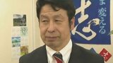 『福島第一原発事故』の検証総括報告書は「単なる論点抽出」でしかないと“批判” 3検証開始当時の米山隆一前知事|TBS NEWS DIG