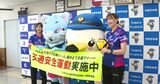 特殊詐欺や交通事故防止へ 女子バレー・PFUブルーキャッツが警察とパートナー協定|TBS NEWS DIG