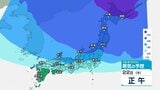 山沿いで100cmの降雪予想も『今季最強最長寒波』21～25日まで大雪続く恐れ　新潟県内|TBS NEWS DIG