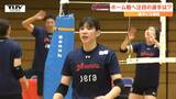 目指せホーム初勝利!アランマーレ山形はあすから天童市でホーム戦 注目選手を押さえて生観戦しよう! | 山形のニュース│TUYテレビユー山形