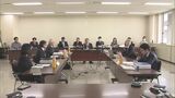 ワシントン事務所問題で調査検証委員会はじまる 委員長は竹下勇夫弁護士 3月中に報告書作成へ|TBS NEWS DIG