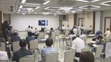 「現場の声をテーブルにのせて…」処理水や廃炉の課題幅広く議論「福島円卓会議」初会合 | 福島のニュース│TUF