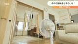 梅雨対策 おすすめグッズや洗濯テクニック 大分 | 大分のニュース|OBS NEWS|大分放送