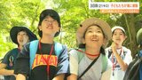 「歩こうおおいたチャレンジ100キロ」3日目 滝で涼をとりながら…20キロの道のりを歩く | 大分のニュース|OBS NEWS|大分放送