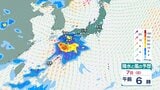 【台風のたまご】熱帯低気圧が一時的に台風になる可能性も 　雷を伴った非常に激しい大雨のおそれ【9日までの最新の風雨シミュレーション】|TBS NEWS DIG